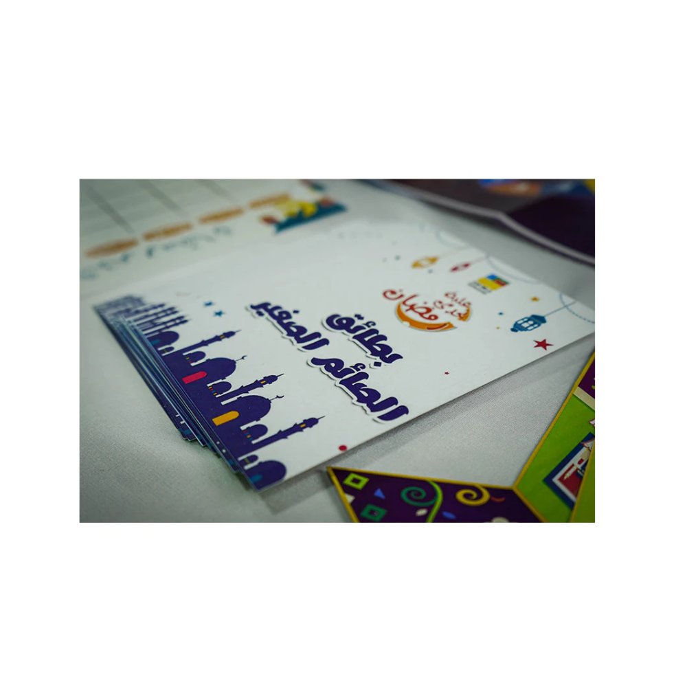 Boîte Défi Ramadan - Joue, Apprends et Profite ( en Arabe )