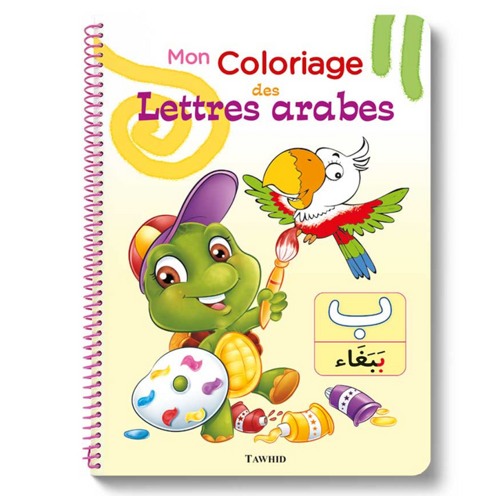 Mon coloriage des lettres arabes