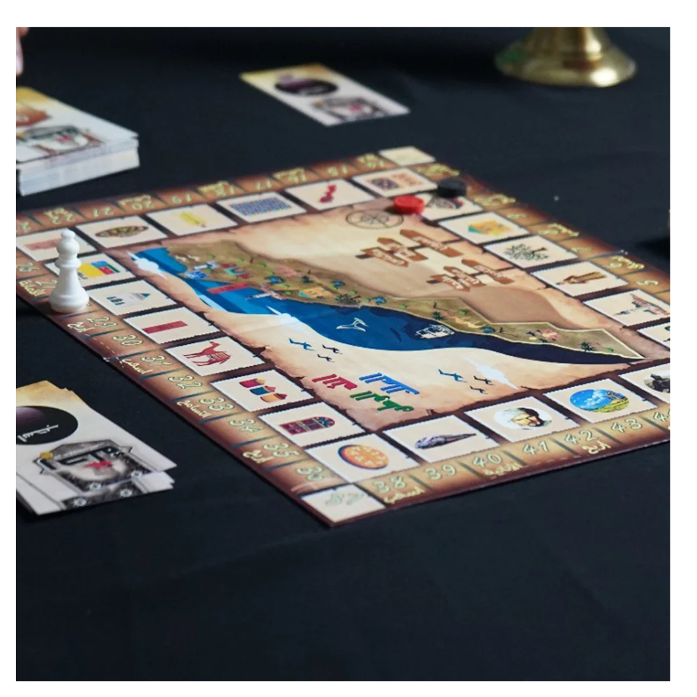 Jeu Voyage dans l'Histoire et la Culture du Maroc ( En Arabe )