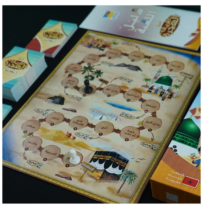 Jeu Route de Migration ( en Arabe )