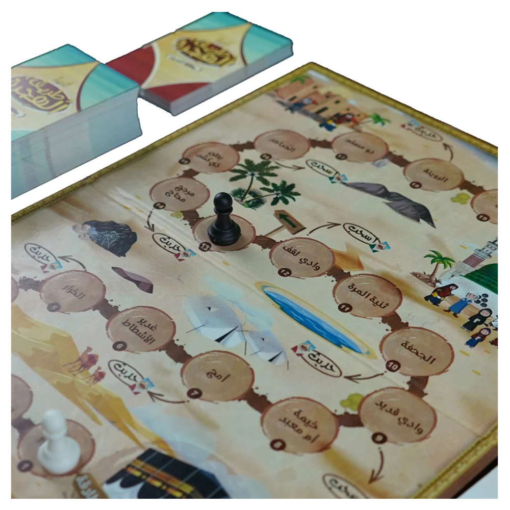 Jeu Route de Migration ( en Arabe )