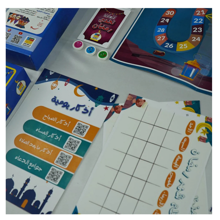 Boîte Défi Ramadan - Joue, Apprends et Profite ( en Arabe )