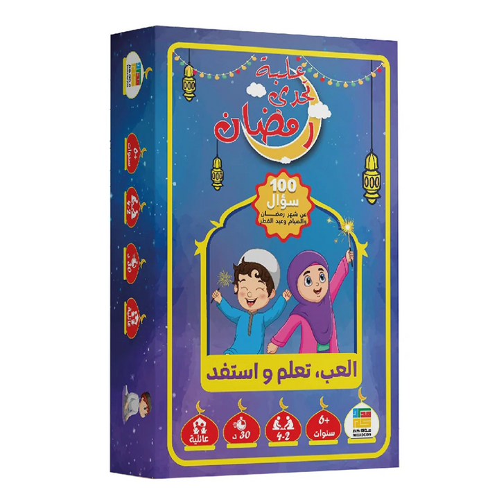 Boîte Défi Ramadan - Joue, Apprends et Profite ( en Arabe )