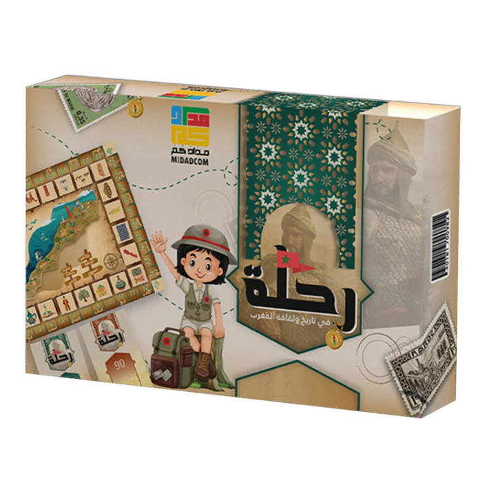 Jeu Voyage dans l'Histoire et la Culture du Maroc ( En Arabe )