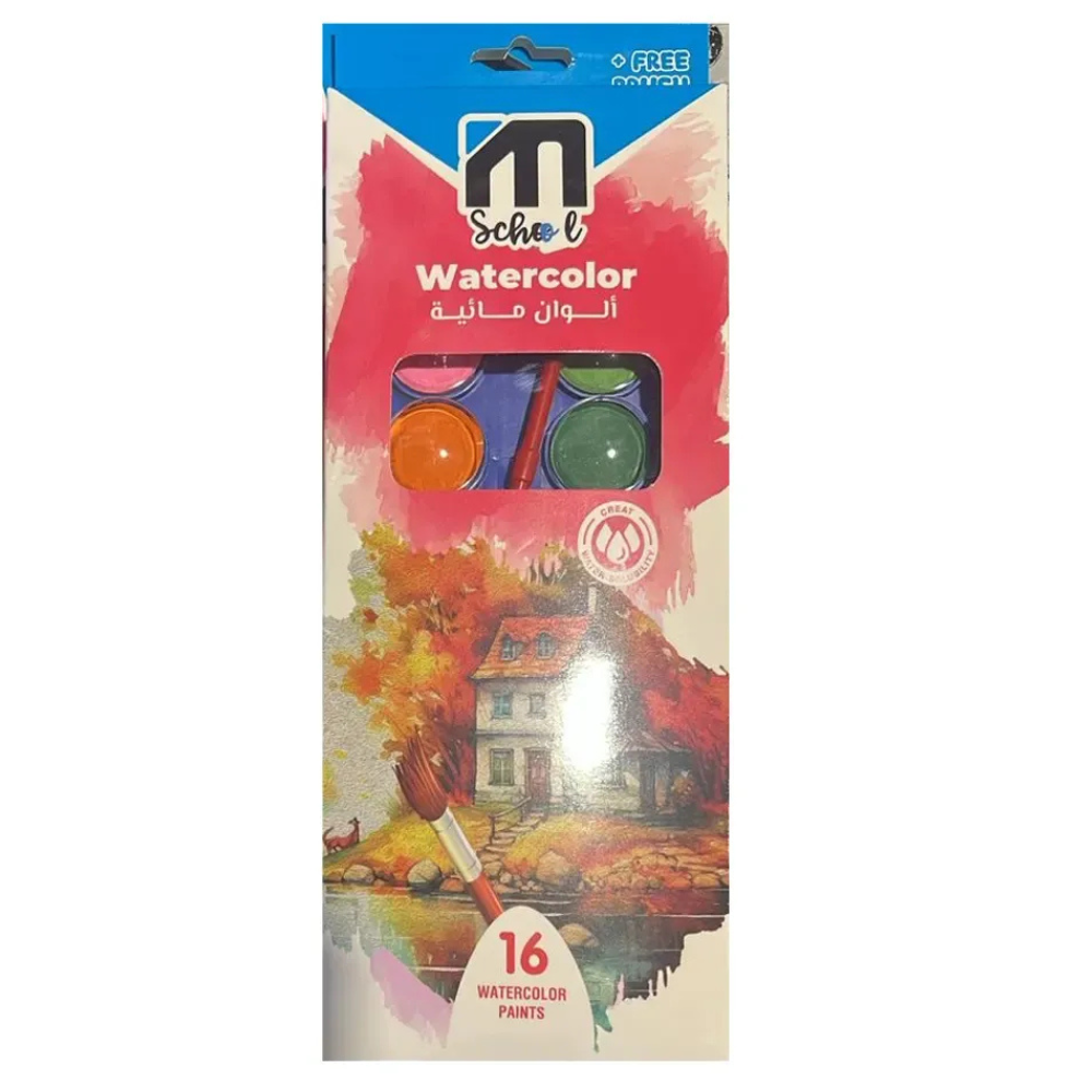 Boîte de 16 Peintures Aquarelles avec Pinceau – M School - 1 - Eveil Montessori Maroc