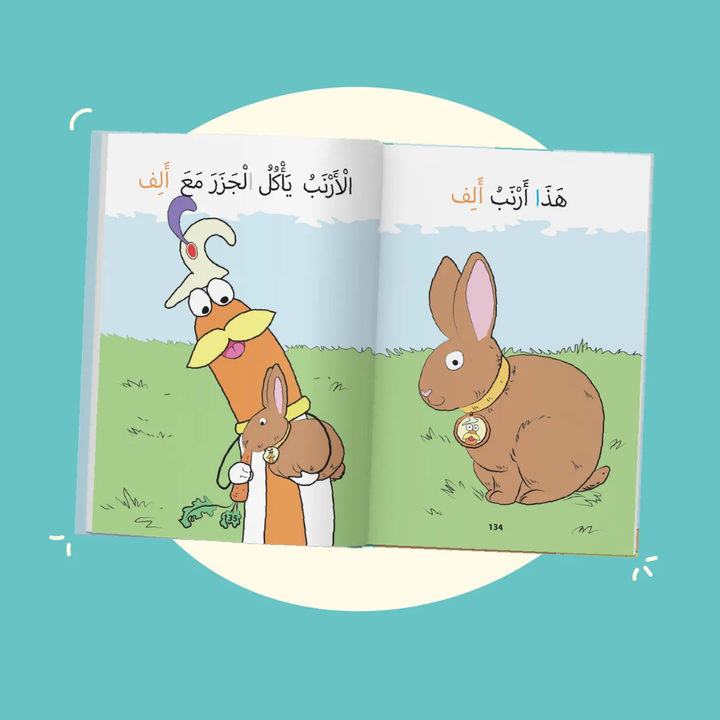 10 Histoires en Arabe à Lire Seul
