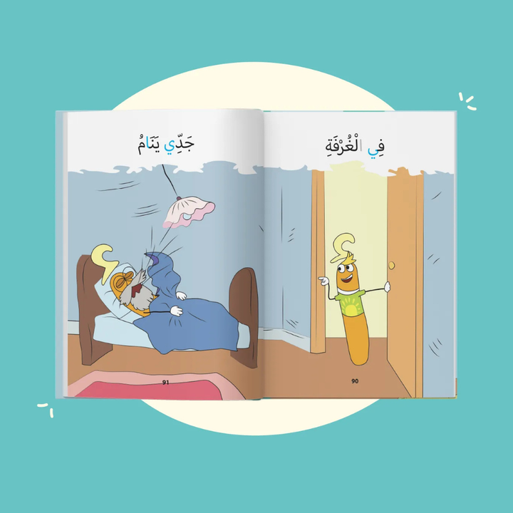 10 Histoires en Arabe à Lire Seul