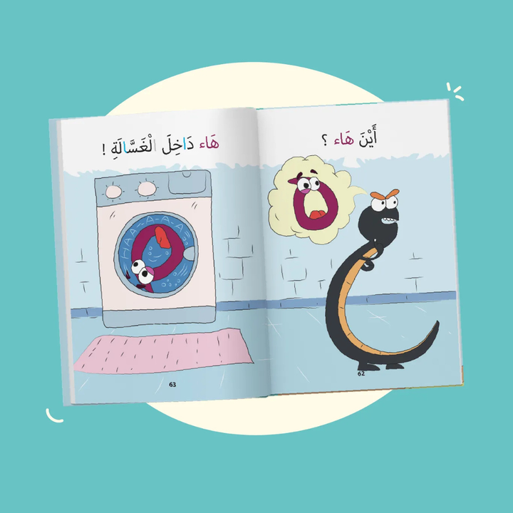 10 Histoires en Arabe à Lire Seul