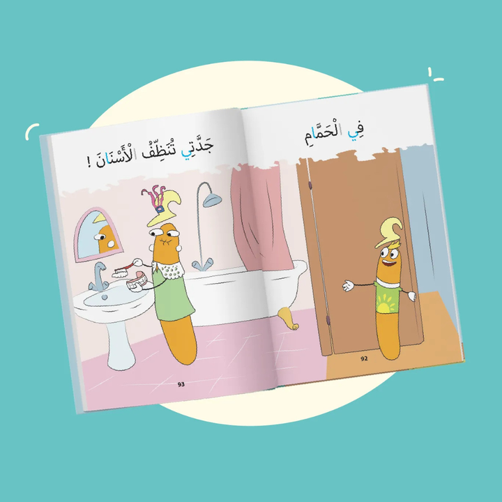 10 Histoires en Arabe à Lire Seul