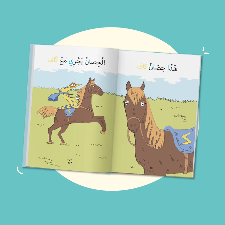 10 Histoires en Arabe à Lire Seul