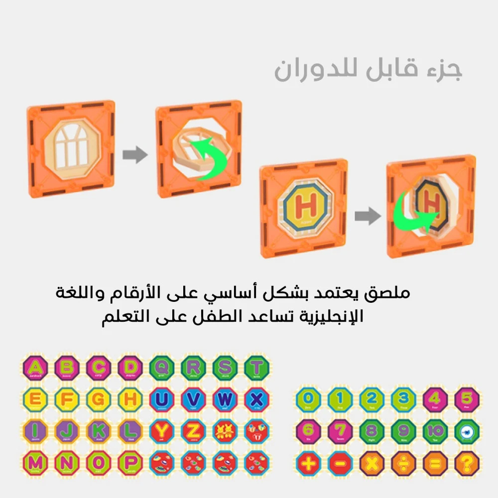 Blocs de construction 75 Pièces - Magbuild