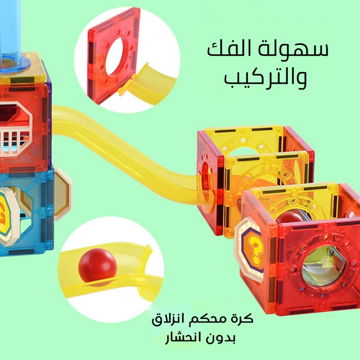 Blocs de construction 75 Pièces - Magbuild