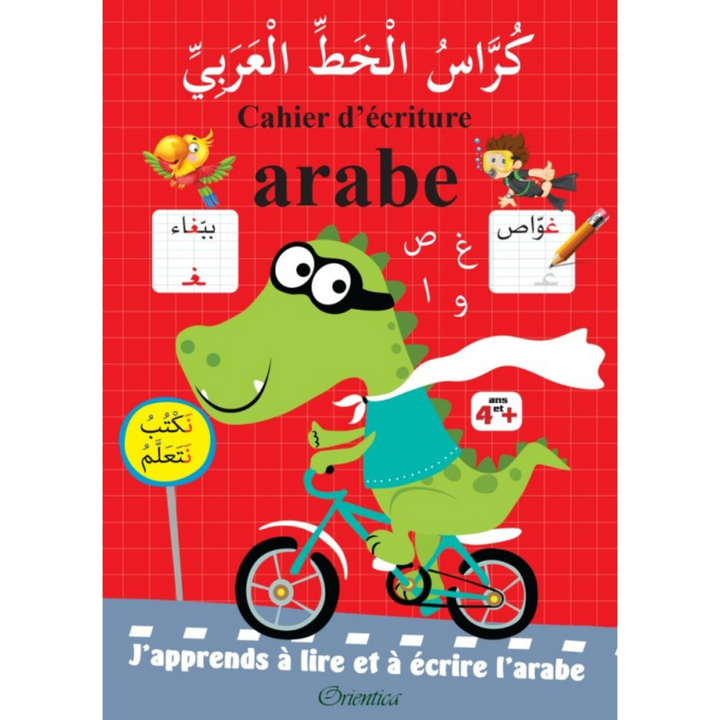 Cahier d'écriture arabe (J'apprends à lire et à écrire l'arabe)