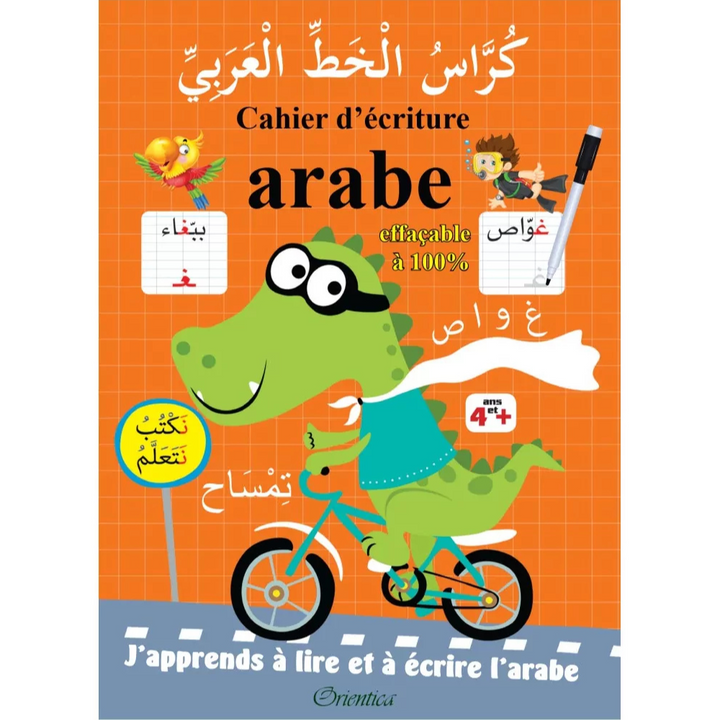 Cahier d'écriture arabe (J'apprends à lire et à écrire l'arabe) - Version de luxe avec feutre effaçable