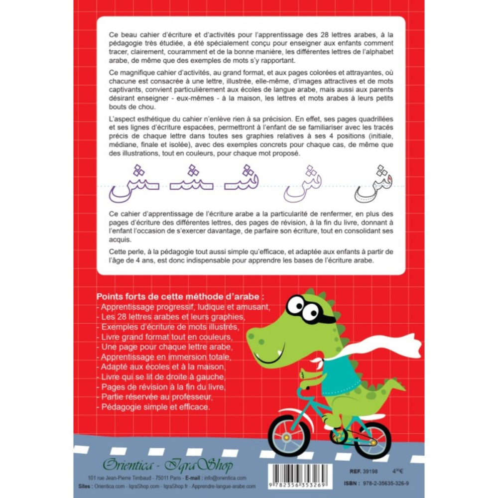 Cahier d'écriture arabe (J'apprends à lire et à écrire l'arabe)