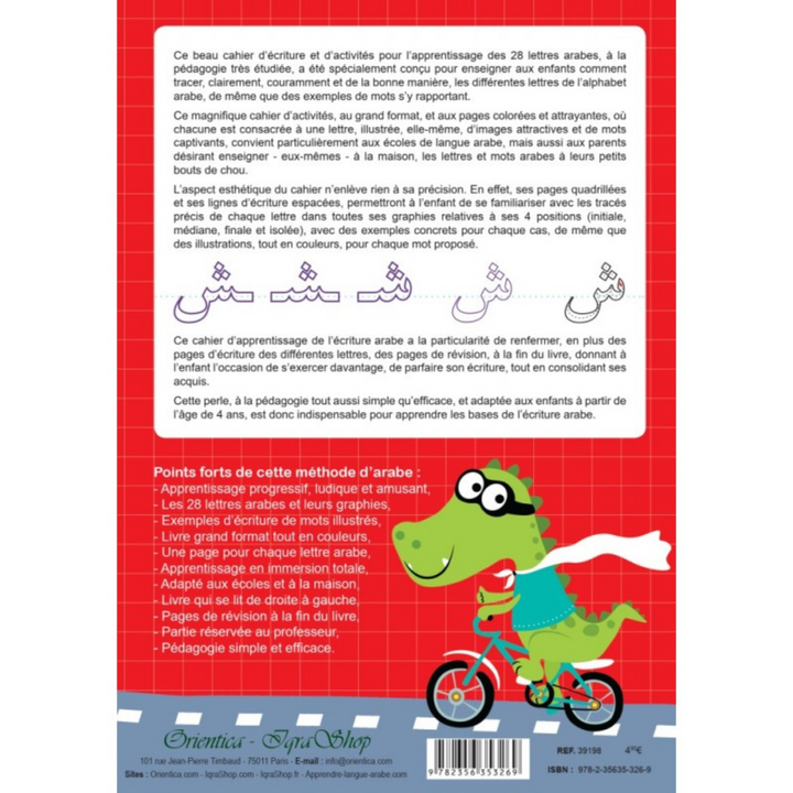 Cahier d'écriture arabe (J'apprends à lire et à écrire l'arabe)