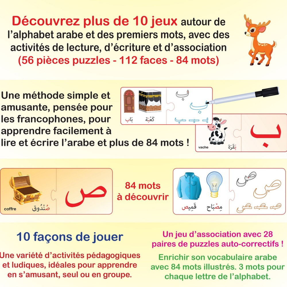 Jeux de l’alphabet arabe et des premiers mots : Lire, écrire, associer (56 pièces puzzles - 112 faces - 84 mots)