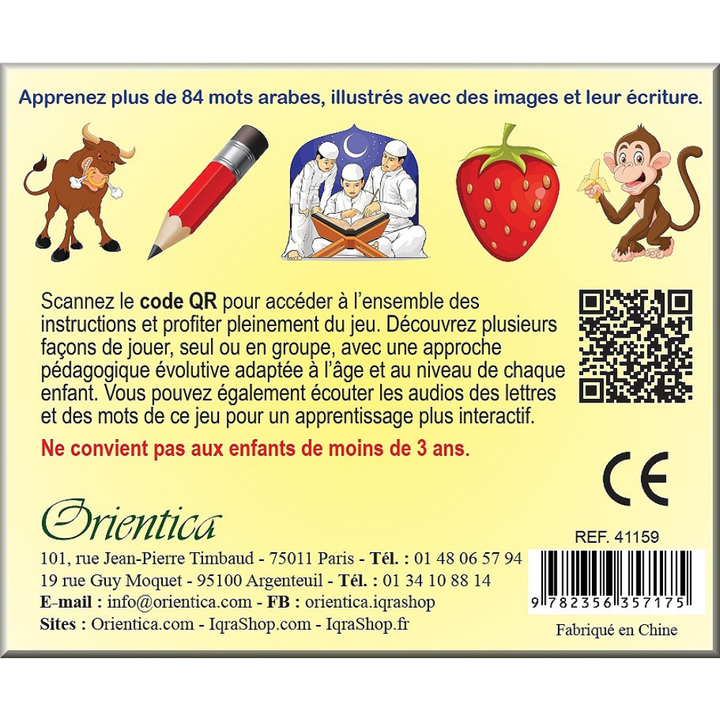 Jeux de l’alphabet arabe et des premiers mots : Lire, écrire, associer (56 pièces puzzles - 112 faces - 84 mots)