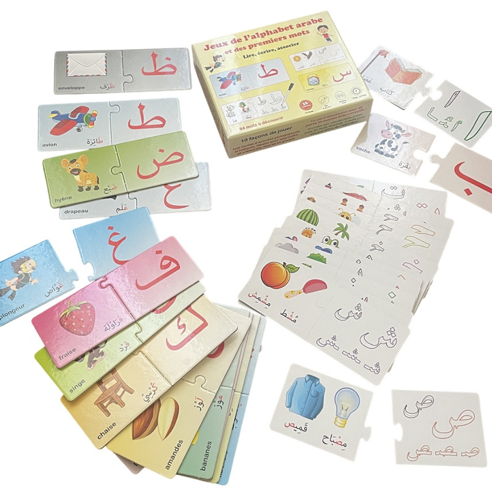 Jeux de l’alphabet arabe et des premiers mots : Lire, écrire, associer (56 pièces puzzles - 112 faces - 84 mots)