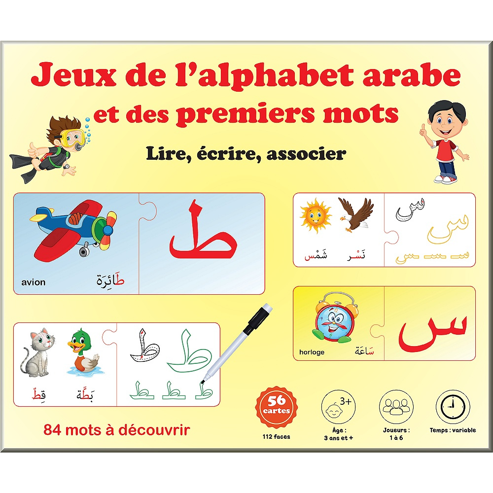 Jeux de l’alphabet arabe et des premiers mots : Lire, écrire, associer (56 pièces puzzles - 112 faces - 84 mots)