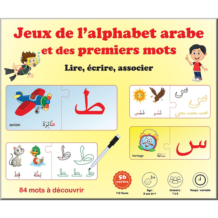 Jeux de l’alphabet arabe et des premiers mots : Lire, écrire, associer (56 pièces puzzles - 112 faces - 84 mots)