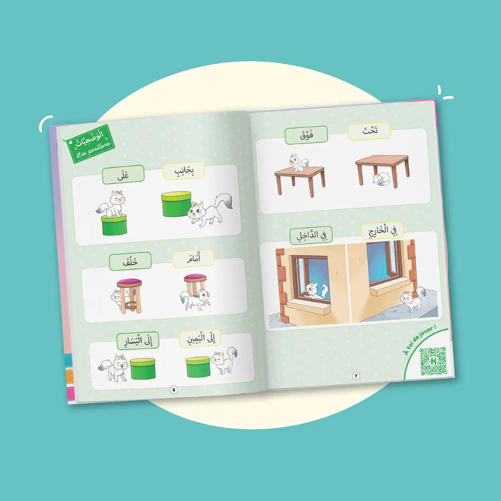 Mes premiers mots en arabe