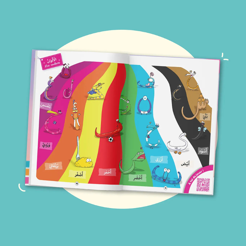 Mes premiers mots en arabe