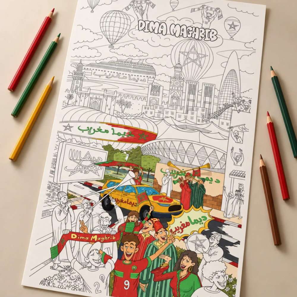 Poster - Dima Maghrib - 2 - Eveil Montessori Maroc