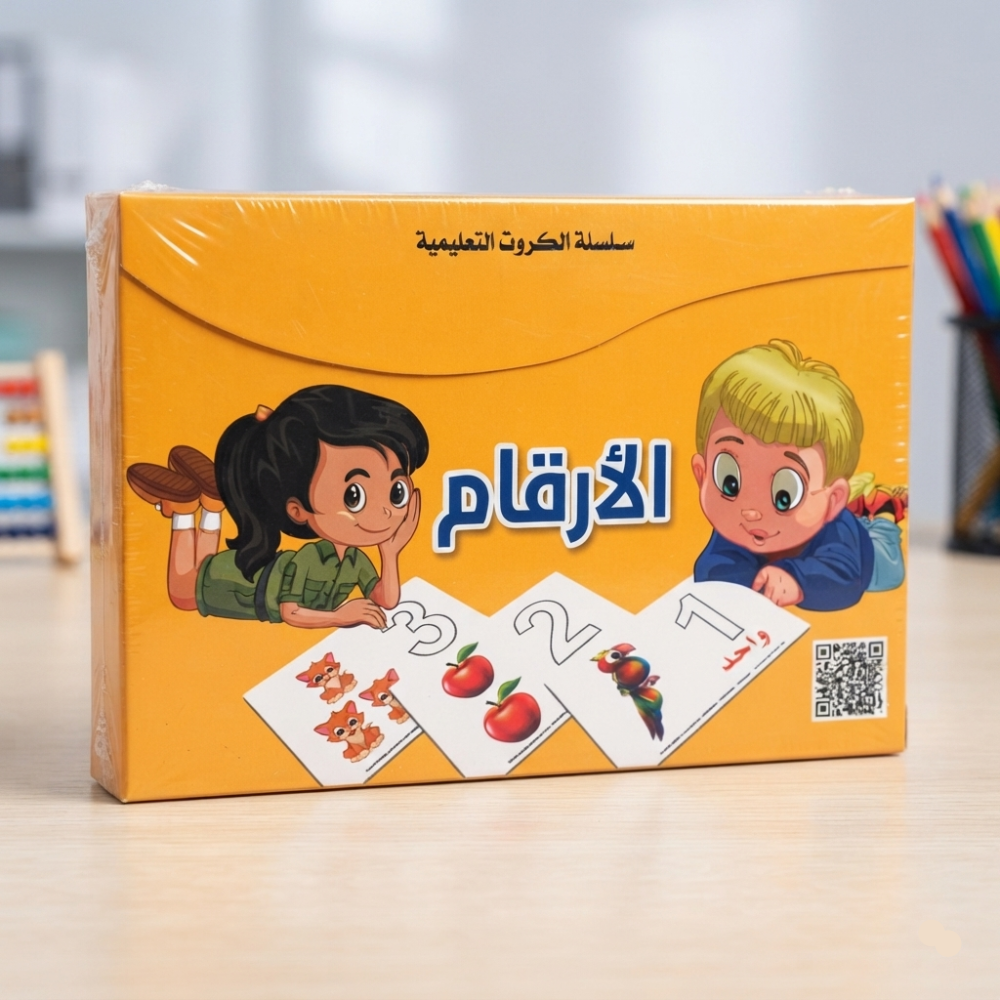 سلسلة الكروت التعليمية الأرقام - 1 - Eveil Montessori Maroc