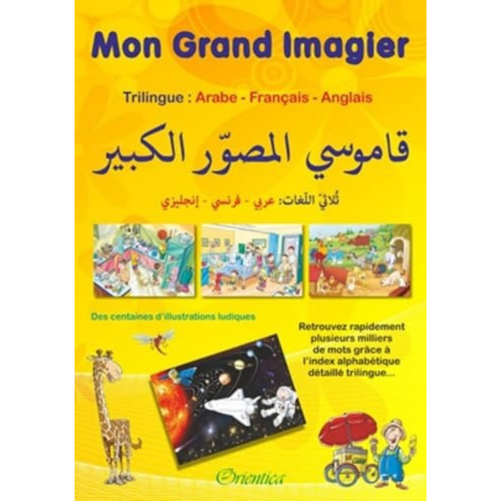 Mon Grand Imagier Arabe – Français – Anglais