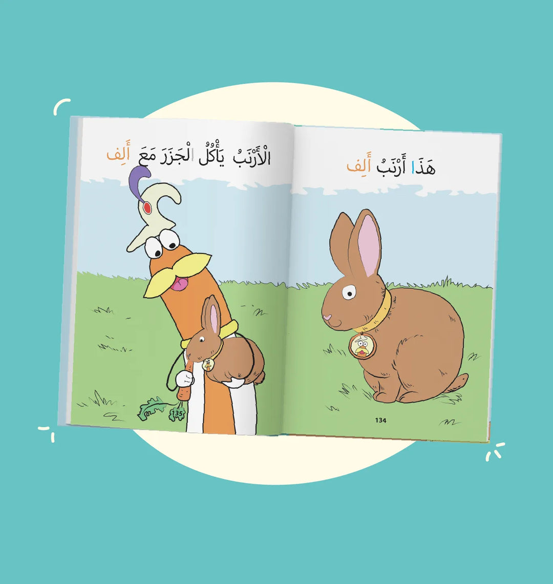 10 Histoires en Arabe à Lire Seul - 7 - Eveil Montessori Maroc
