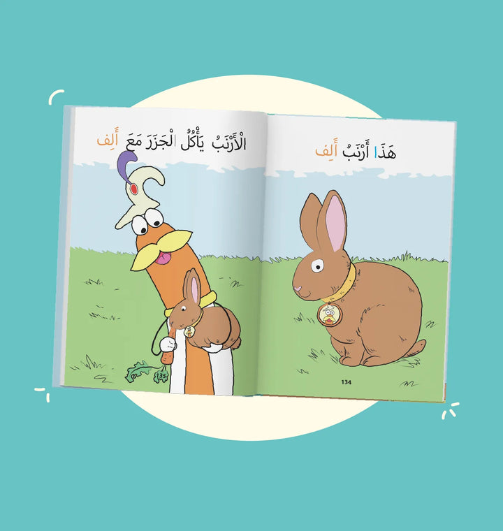 10 Histoires en Arabe à Lire Seul - 7 - Eveil Montessori Maroc