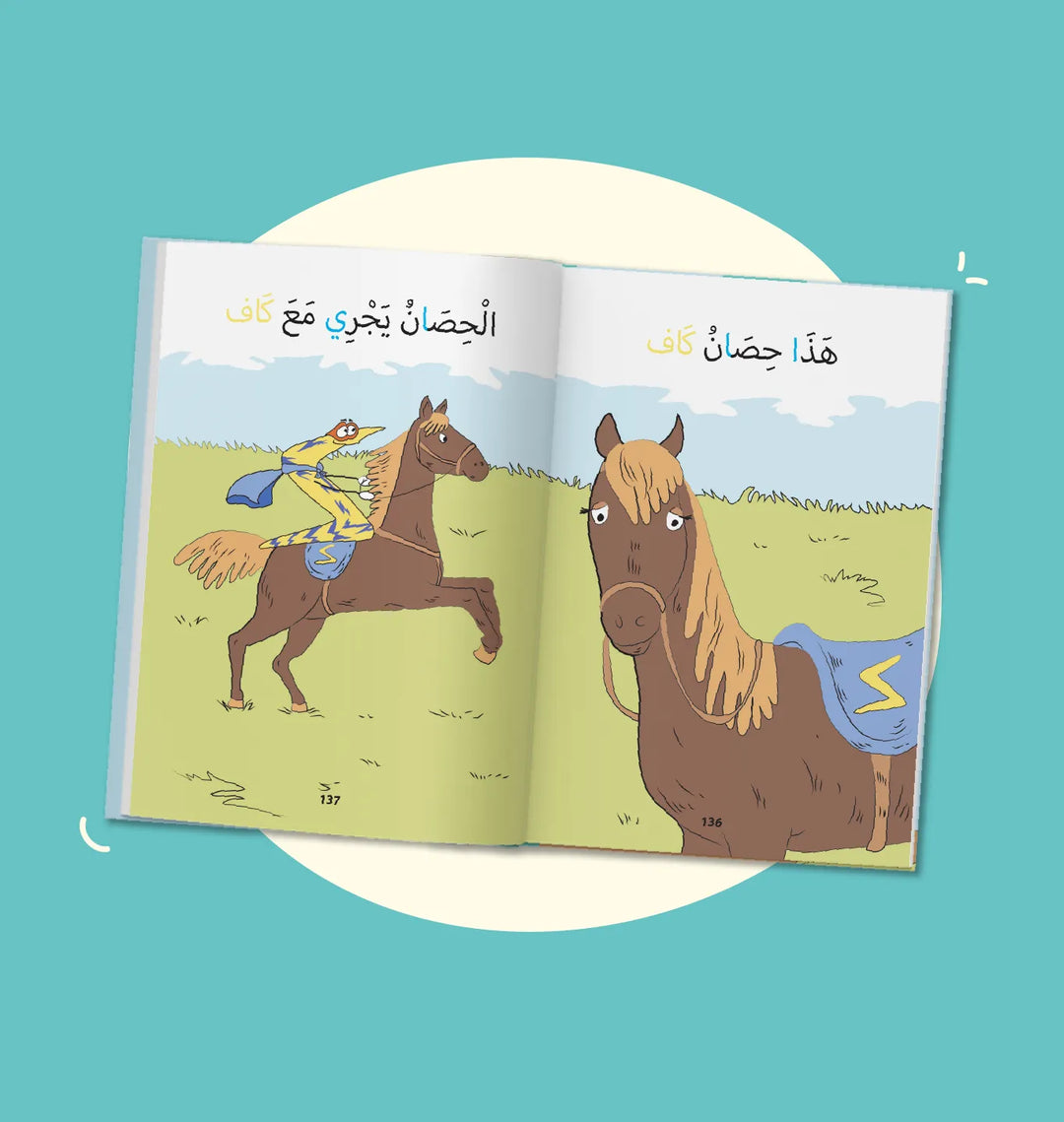 10 Histoires en Arabe à Lire Seul - 5 - Eveil Montessori Maroc