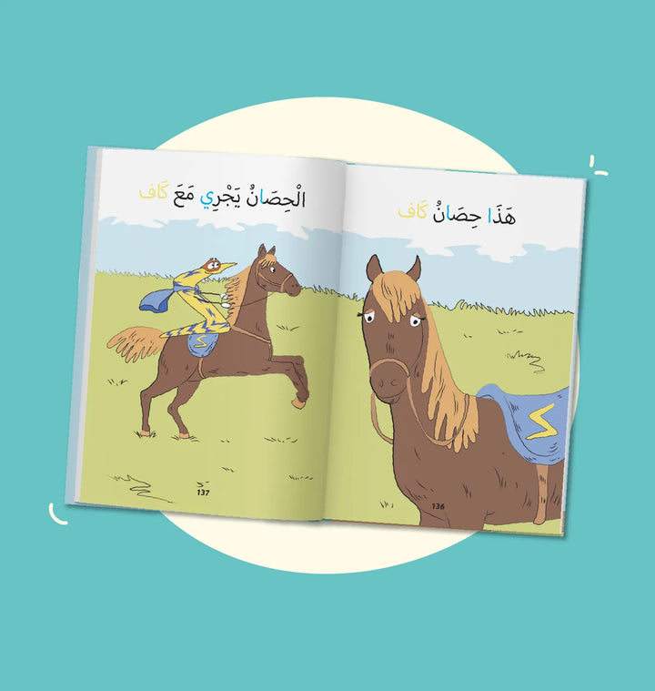 10 Histoires en Arabe à Lire Seul - 5 - Eveil Montessori Maroc