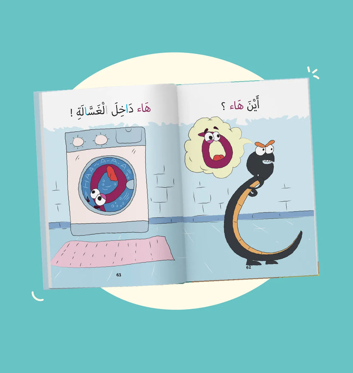 10 Histoires en Arabe à Lire Seul - 4 - Eveil Montessori Maroc