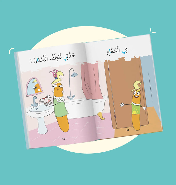 10 Histoires en Arabe à Lire Seul - 3 - Eveil Montessori Maroc