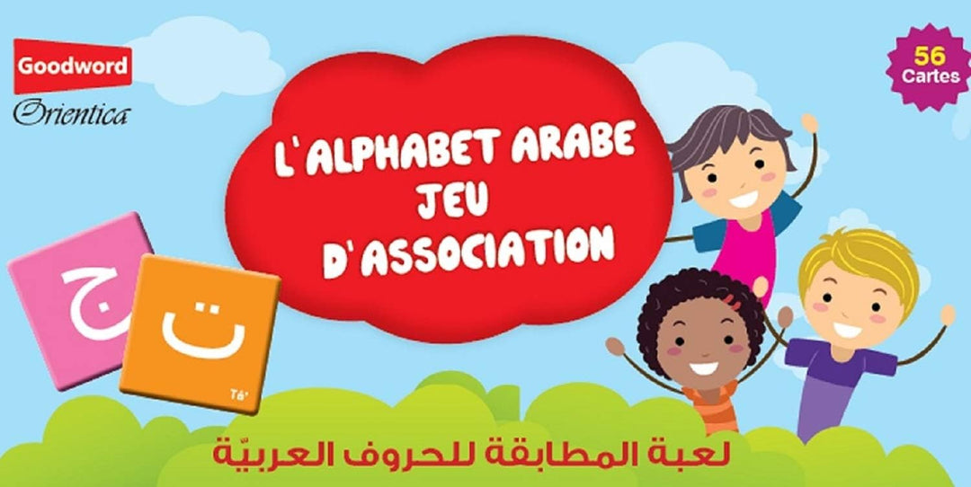 L'Alphabet arabe : Jeu d'association (56 cartes)