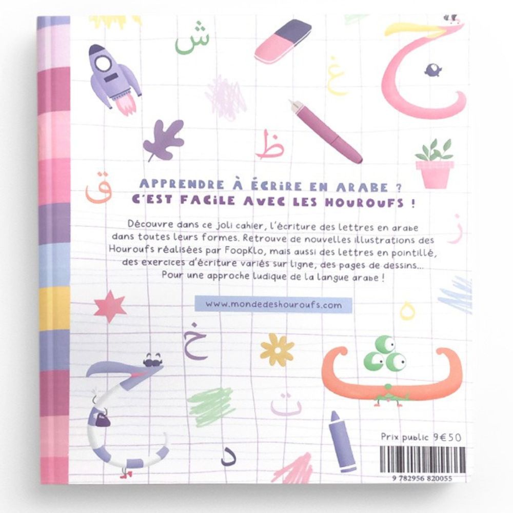 Mon premier cahier d’écriture : J’écris en arabe avec les Houroufs - Eveil Montessori Maroc