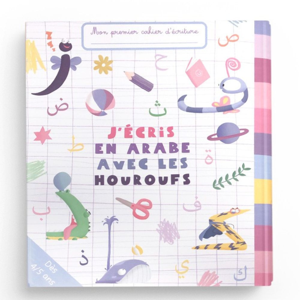 Mon premier cahier d’écriture : J’écris en arabe avec les Houroufs - Eveil Montessori Maroc