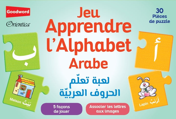 Jeu d'association : Apprendre l'alphabet arabe - لعبة تعلم الحروف العربية - Eveil Montessori Maroc