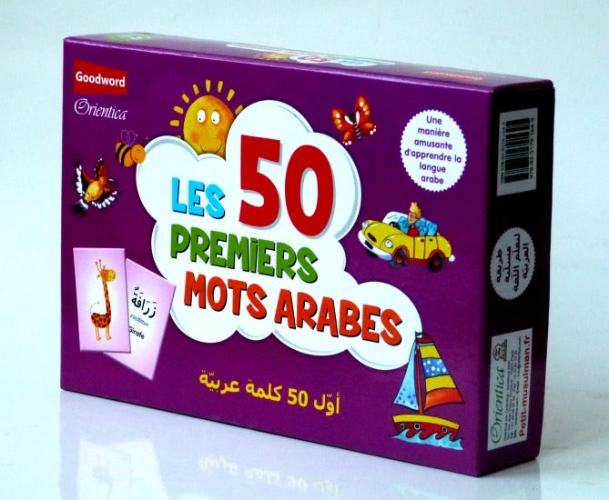 Les 50 premiers mots arabes - أول 50 كلمة عربية - Eveil Montessori Maroc