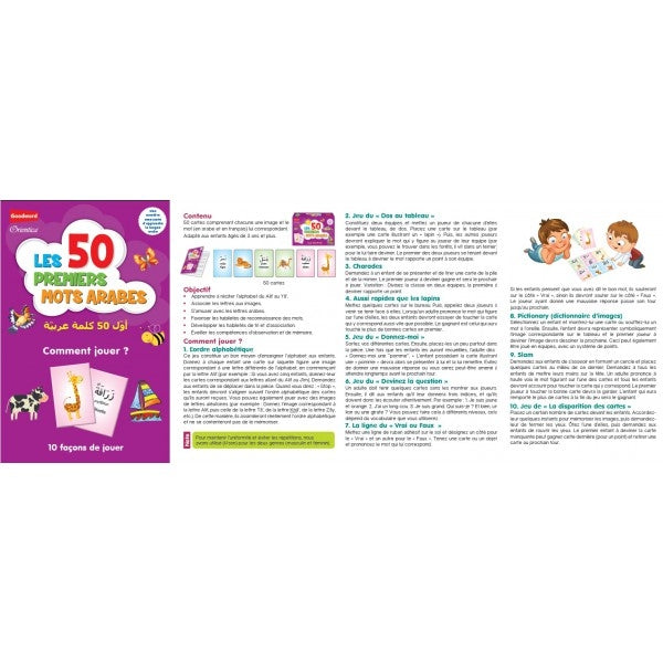 Les 50 premiers mots arabes - أول 50 كلمة عربية - Eveil Montessori Maroc