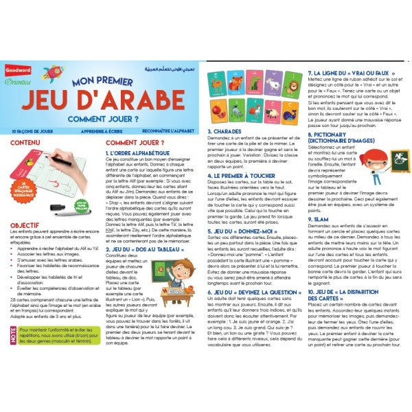 Mon premier jeu d'arabe (avec feutre effaçable) - لعبتي الأولى لتعلم العربية - Eveil Montessori Maroc
