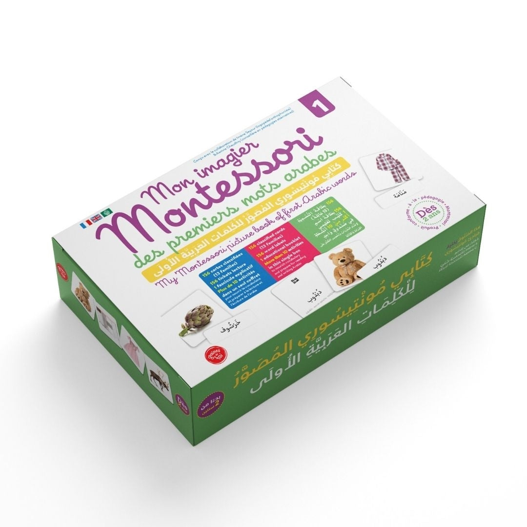 Mon imagier Montessori des premiers mots arabes 1 - Eveil Montessori Maroc