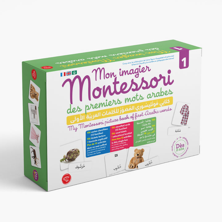 Mon imagier Montessori des premiers mots arabes 1 - Eveil Montessori Maroc