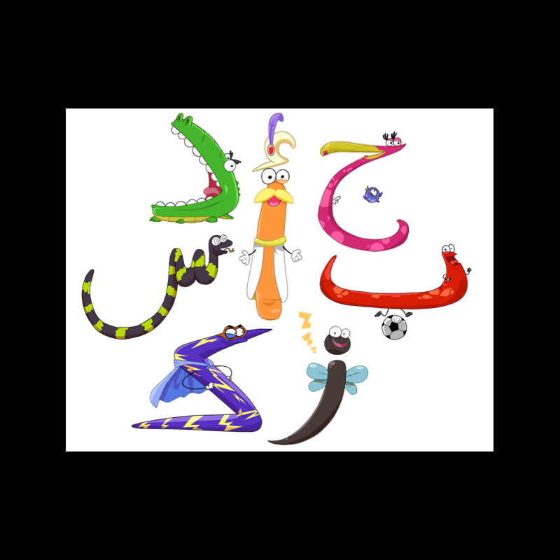 Le monde des Houroufs (tome 1) – Nouvelle edition - Eveil Montessori Maroc