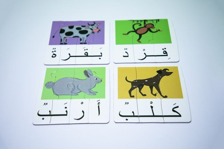 Coffret mes premiers mots en arabe - Eveil Montessori Maroc