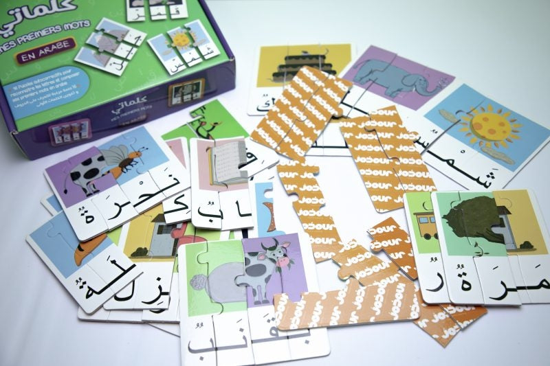 Coffret mes premiers mots en arabe - Eveil Montessori Maroc