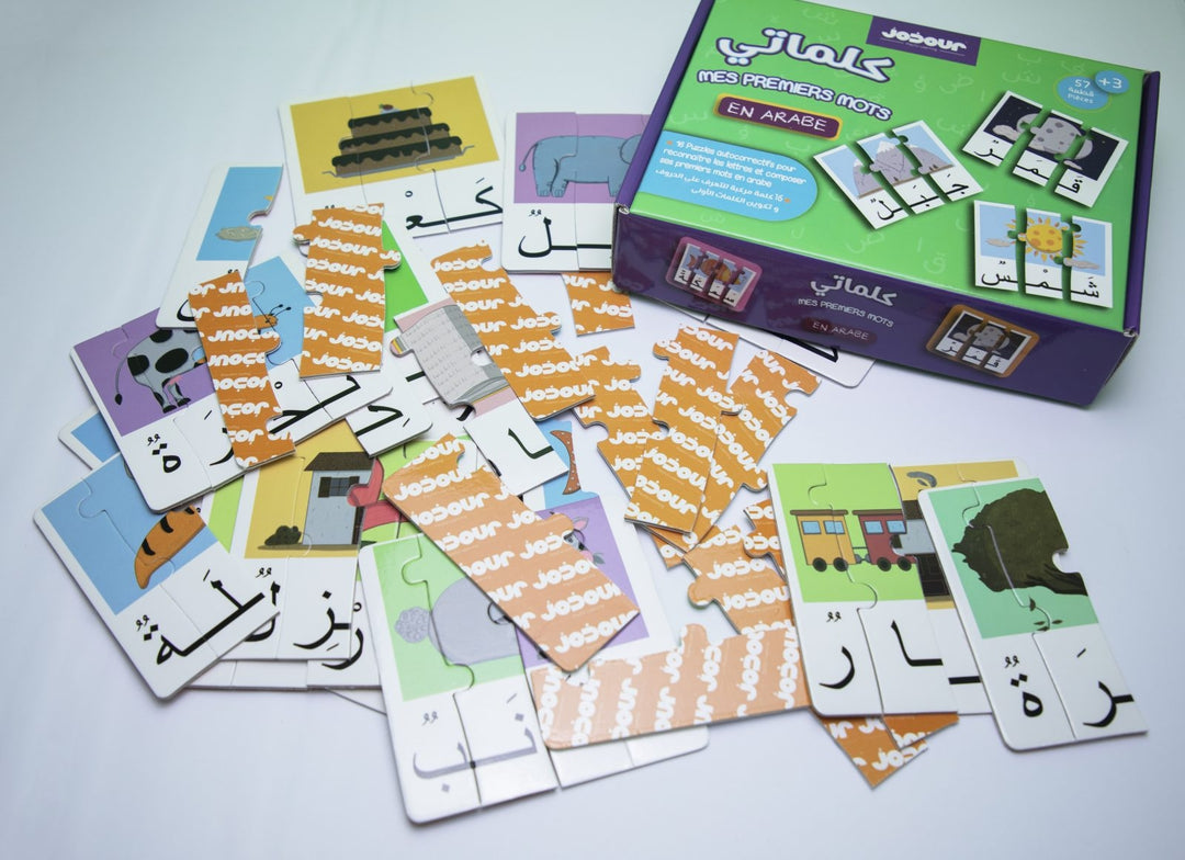 Coffret mes premiers mots en arabe - Eveil Montessori Maroc