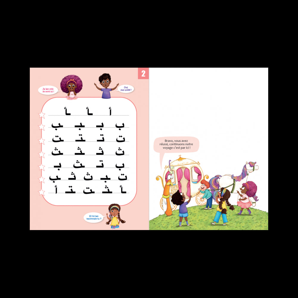 Le Voyage Fantastique Tome 3 - Monde Merveilleux des Houroufs - Eveil Montessori Maroc